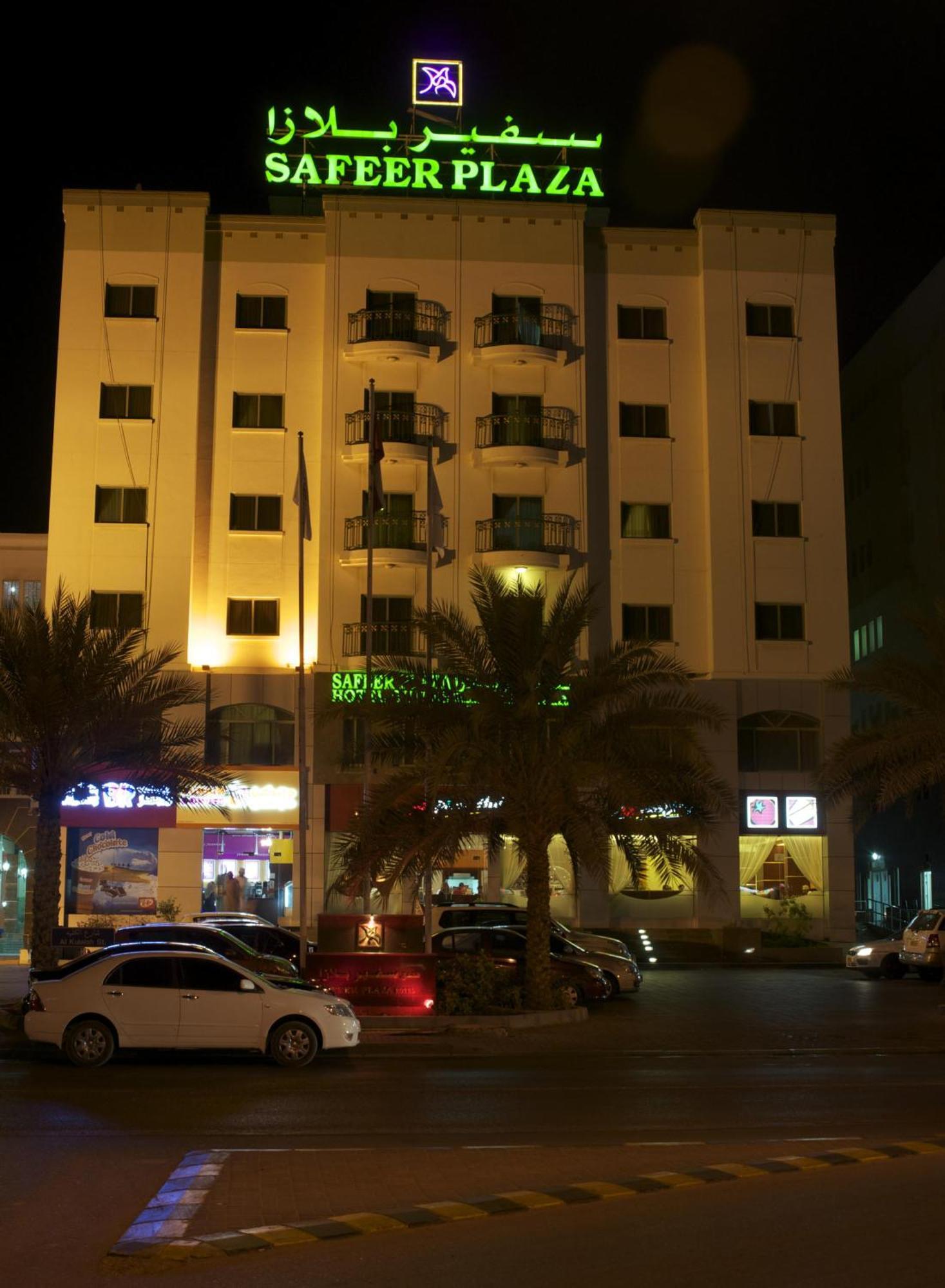 Safeer Plaza Hotel Maskat Exterior foto