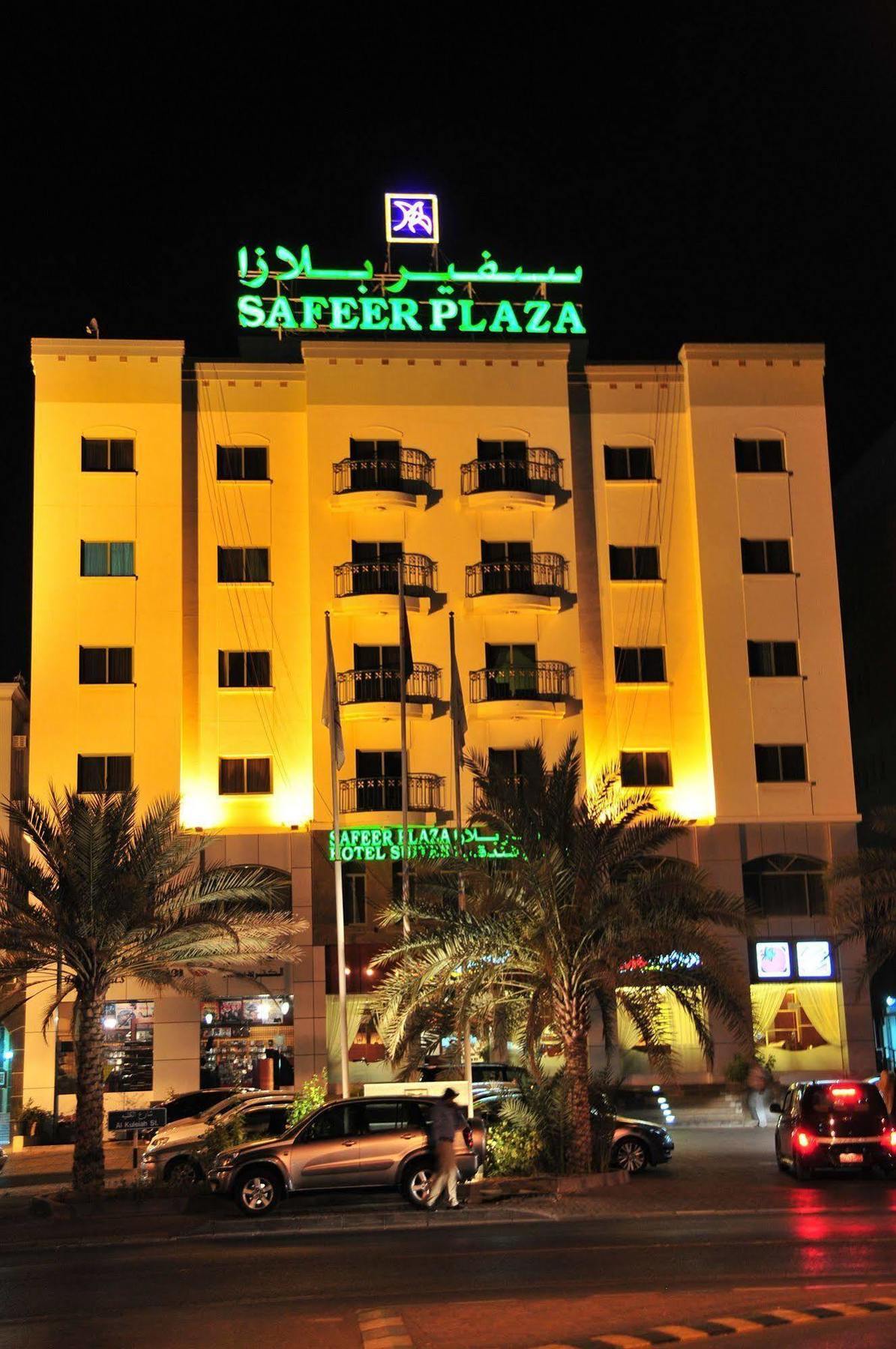 Safeer Plaza Hotel Maskat Exterior foto